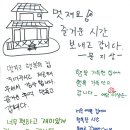 인혜농원 이미지