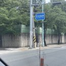 오성마트 - 동대문구 서울시립대로 134-7 | 오성마트