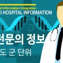 덕영내과의원 이미지