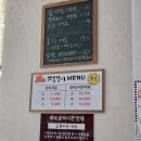 강화유천칡냉면 | [익산] 익산역 로컬 맛집 강화유천칡냉면 방문 후기