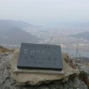 2월 22일(일) 일호산악회 김해 백두산 동참산행단 모집 이미지