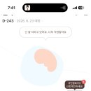 해남군보건소 | 임신 5주, 6주 증상, 임산부 보건소 혜택. 입덧 시작, 쓰리라인 임테기 역전