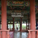 현인, 노래하는 나그네 | 강릉 경포대(江陵 鏡浦臺)에서 조선 선비들의 로망인 관동팔경을 그리다 - 1.경포대 (2)