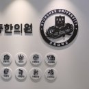 일등한의원 이미지