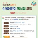 신복 이미지
