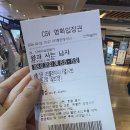 조양로247번길 | [홍성 CGV] 1500만 돌파 기념 왕사남 N차 관람 후기, 리클라이너관 덕에 편해요