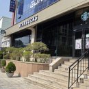 스타벅스 인천작전점