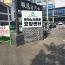 평택미용실_찰스리헤어테크 소사벌점_사무엘 디자이너_미용봉사💚