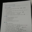 원 종합동물병원 이미지