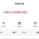 파리바게트연동