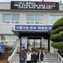 우보면 행정복지센터 이미지