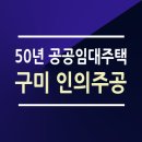 인동16길-1 이미지