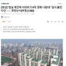 청산공인중개사사무소 이미지