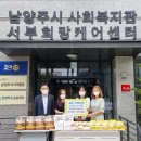 서부식품