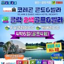 성원골프 이미지