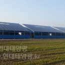 아토 태양광발전소 이미지