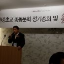 원중초등학교 이미지