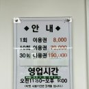 힐스템 반월역점