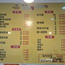 바다아구찜 동태탕