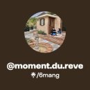 모망드레브 이미지