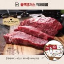 일미스테이크