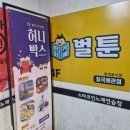 벌툰칠곡왜관점 네이버블로그