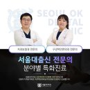 그라시움치과의원 티스토리