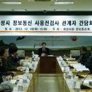 화성통신 일간투데이
