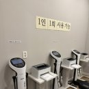 수가정의원 이미지