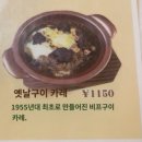 세븐일레븐 망원본점 | 혼자 훌쩍 떠났다 소비요정된 후쿠오카 여행(3박 4일)