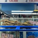 털보대게수산