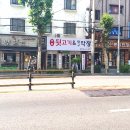 면목뒷고기&대구막창