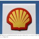 Shell 유닛, EV 충전 회사 Volta를 약 1억 6900만 달러에 인수 이미지