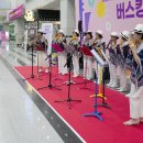 칸 팬플릇 앙상블 -한잔해(2023 대구국제악기음향기기박람회)- 이미지