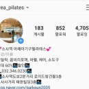 아레아필라테스 이미지