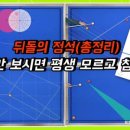 작대기당구재료 네이버블로그