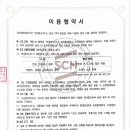 순천향안경원 이미지