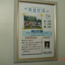 신대초등학교 이미지