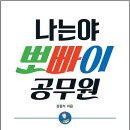 뽀빠이 로컬푸드 이미지