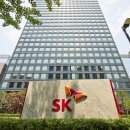 주식회사 에스케이인터내셔널 이미지