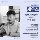 주식회사제우스