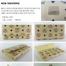“MCM” (엠시엠) 명품브랜드 여성 3단 장지갑입니다. (칼라업그레이드) 이미지