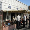 신흥식품 이미지