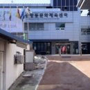 공항동주민센터 이미지