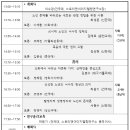 스토리앤이미지텔링연구소 2024년 춘계학술대회 안내 이미지