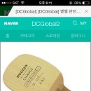 벧엘사 Daum카페