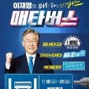 매타버스