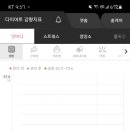 쥬비스다이어트 울산점 네이버블로그