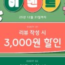라니네일 - 평택시 | 라니네일
