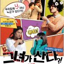 그녀가 산다 이미지